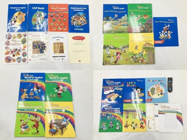 DWE ディズニー ワールド オブ イングリッシュ 2019年頃 Blu-ray ブルーレイ 版 英語 システム 幼児 教材 中古 W8629456の画像5
