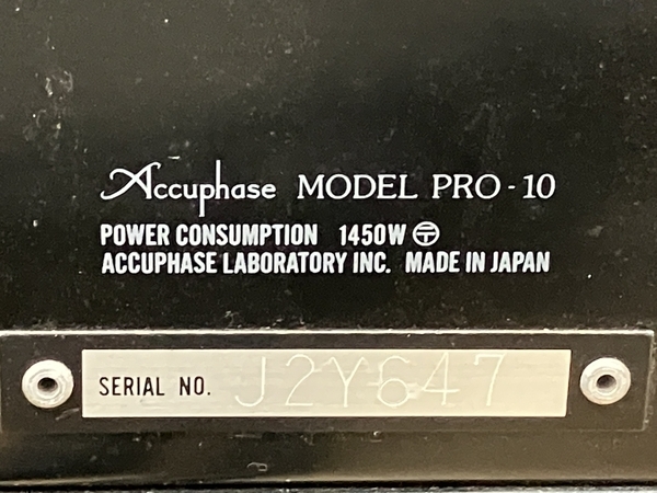 Accuphase PRO-10 アキュフェーズ パワーアンプ デュアルチャンネル PA機材 音響機器 中古 M8656611の画像8