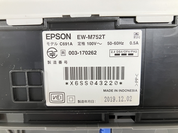 EPSON EW-M752T エコタンク搭載 プリンター 2019年製 家電 エプソン 中古 W8646255_画像8