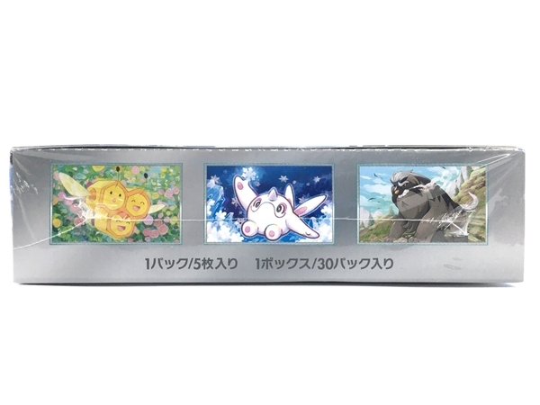 ポケモンカードゲーム スカーレット&バイオレット スノーハザード 拡張パック 1BOX シュリンク未開封 未使用 Y8672332_画像4