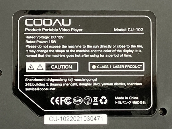 COOAU CU-102 ポータブルビデオプレーヤー 良好 K8687118の画像10