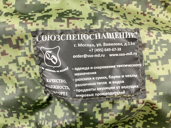 SSO ロシア軍 装備セット バックパック ポーチ ベルト等 6点セット 中古 美品 W8681385_画像9