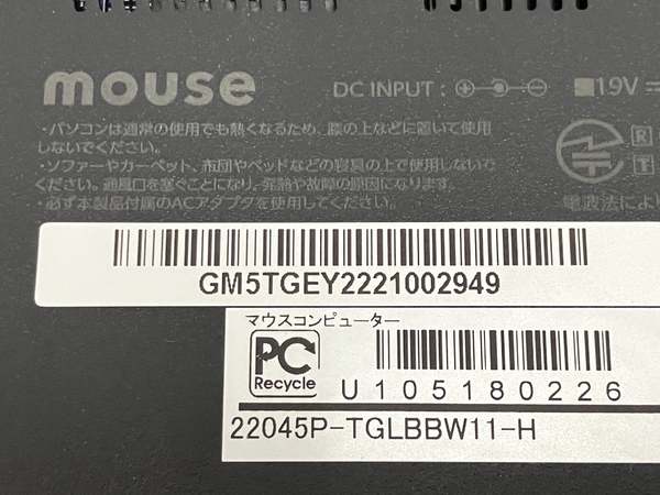 Mouse 22045P-TGLBBW11-H ノートパソコン 15.6インチ i7-11800H 32GB SSD 1TB RTX 3050 Win11 中古 良好 M8619535_画像9