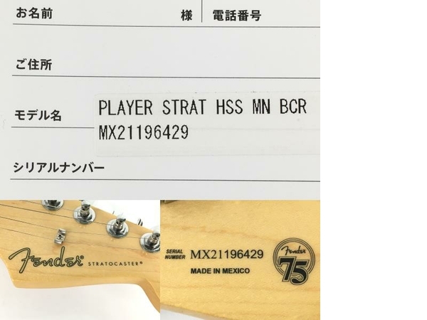 Fender PLAYER STRAT HSS MN BCR フェンダー エレキギター 中古 Y8682602_画像3