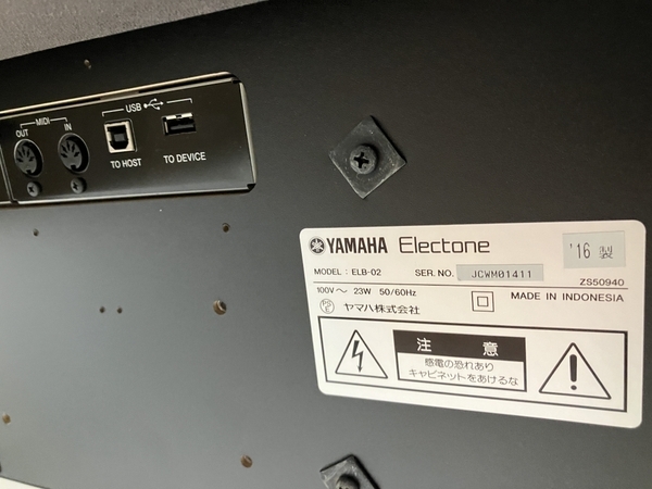 [ самовывоз ограничение ]YAMAHA Yamaha Electone STAGEA Ver.2.01 ELB-02 2016 год производства electone Stagea б/у прямой H8684475