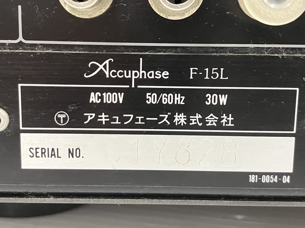 Accuphase F-15L マルチチャンネルデバイダー アキュフェーズ オーディオ 音響機材 中古 O8657656_画像2