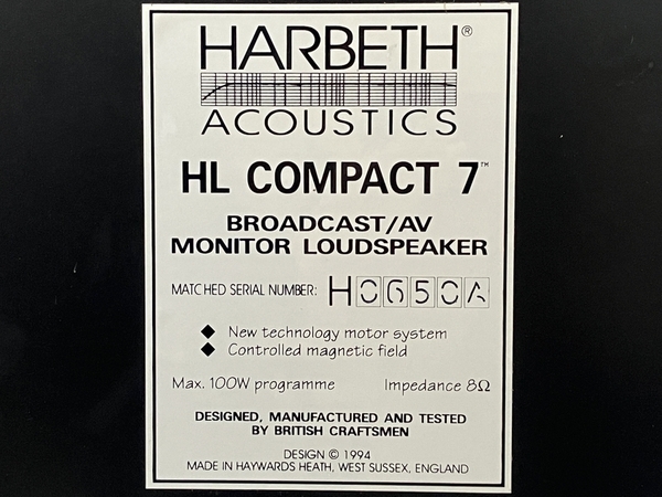 ハーベス HARBETH HL COMPACT 7 スピーカー ペア オーディオ 中古 T8664544の画像6