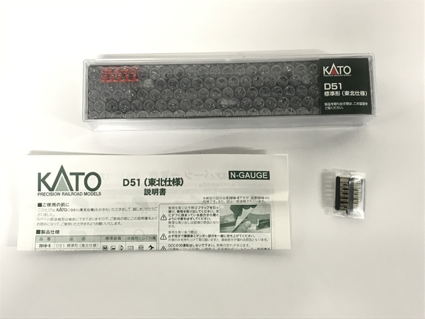 KATO 2016-5 D51 標準形 東北仕様 蒸気機関車 汽車 Nゲージ 鉄道模型 カトー 中古 良好 F8684710_画像2