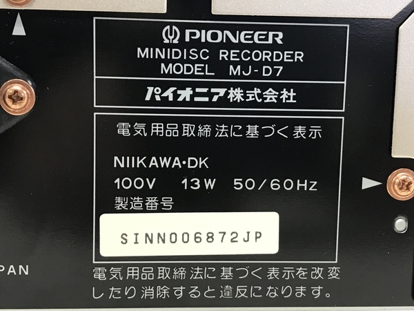 Pioneer MJ-D7 MDデッキ オーディオ 音響機器 パイオニア 中古 F8684387の画像6