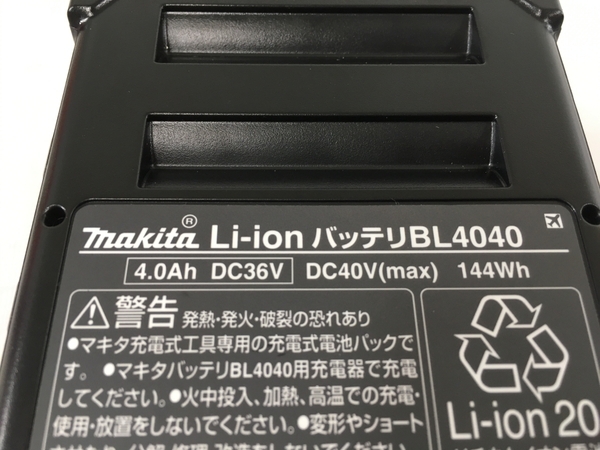 makita マキタ BL4040 40Vmax リチウムイオンバッテリ 4.0ah A-69939 中古 美品 N8690100_画像8