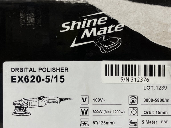ShineMate シャインメイト EX620-5/15 電動ポリッシャー 電動工具 訳有 N8673291_画像9