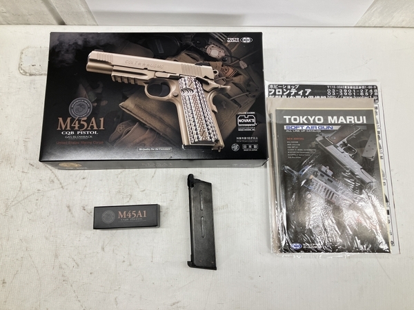 東京マルイ No.84 M45A1 CQB PISTOL ガスブローバック ガスガン 中古 W8617581_画像2