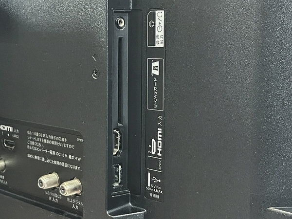 SONY ソニー BRAVIA KJ-43W730E 43インチ 液晶テレビ リモコン付属 2017年製 中古 楽 T8534051の画像8