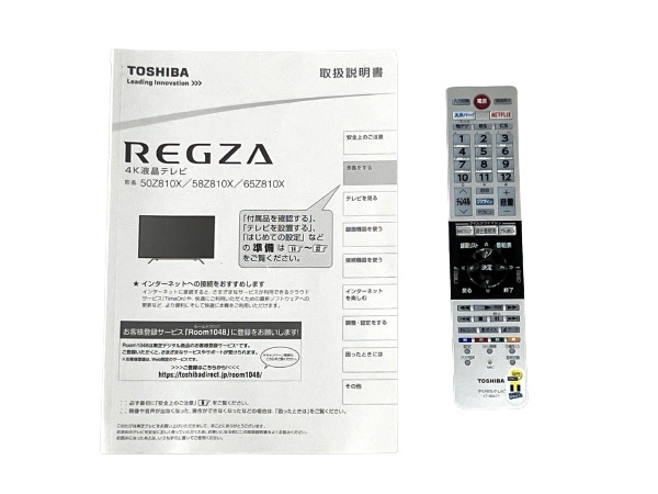 TOSHIBA REGZA 65Z810X 65v型 液晶 テレビ レグザ 東芝 中古 楽 M8625794の画像10
