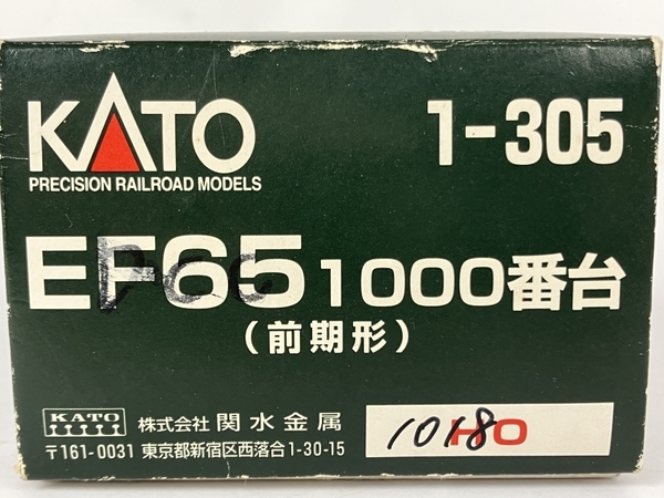 KATO 1-305 EF65 1000番台 前期形 HOゲージ 鉄道模型 ジャンク Y8667145_画像3