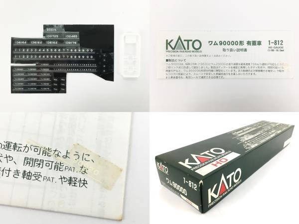 KATO 1-812 ワム90000 鉄道模型 HO 中古 Y8667062の画像2