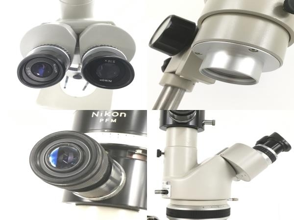 Nikon SMZ-10 実体顕微鏡 ジャンク Y8676044_画像9