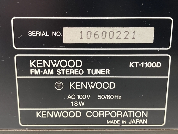 KENWOOD KT-1100D ケンウッド FM/AMチューナー 音響機材 ジャンク M8648514_画像10