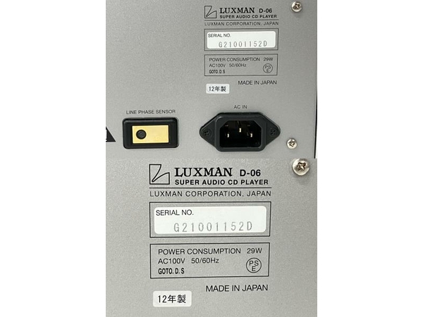 LUXMAN D-06 SACDプレーヤー 2012年製 オーディオ 中古 良好 S8594048_画像9