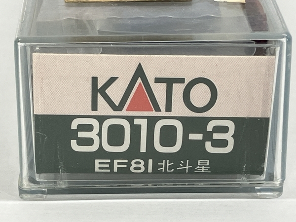 KATO 3010-3 EF81 北斗星 Nゲージ 鉄道模型 中古 W8691338_画像10