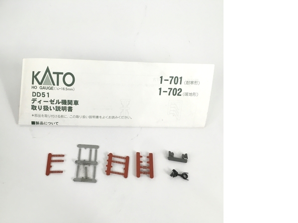 KATO 1-701 DD51 耐寒形 HOゲージ 鉄道模型 ジャンク Y8667143_画像3