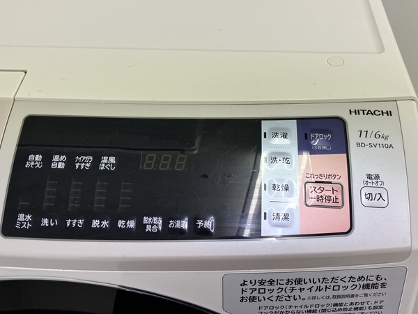 日立 BD-SV110AL ドラム式 洗濯 乾燥機 2016年製 ヒートリサイクル 風アイロン 生活 家電 HITACHI 中古 楽 Z8404834_画像3
