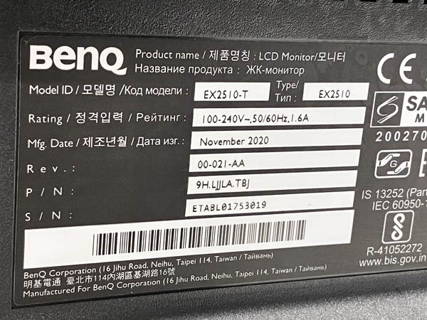 BenQ EX2510-T EX2510 MOBIUZ 24.5インチ 144Hz ゲーミング モニター 中古 良好 F8678493_画像9