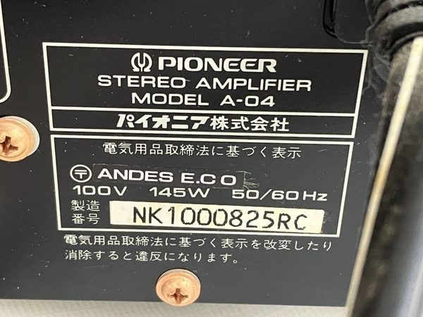 Pioneer A-04 プリメイン アンプ オーディオ パイオニア ジャンク N8668093_画像6