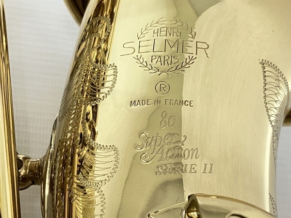 SELMER Super Action 80 SERIE II 彫刻あり アルトサックス ケースあり 管楽器 良好 中古 N8620053の画像8