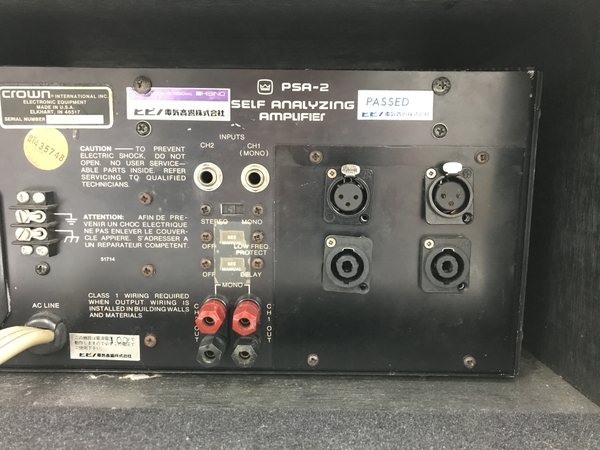 【引取限定】AMCRON アムクロン PSA-2X パワーアンプ PA機器 ヒビノ ラックケース付き 中古 直 T8515400_画像7