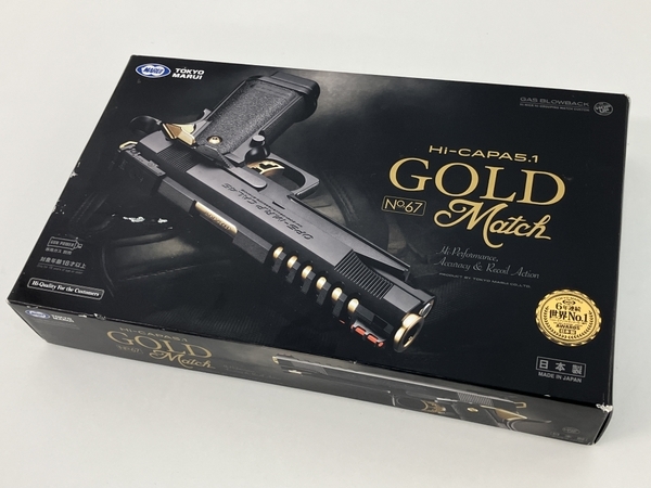 東京マルイ Hi-CAPA 5.1 GOLD Match No.67 ゴールド マッチ ピストル エアガン ガスガン 中古 Z8643790_画像8