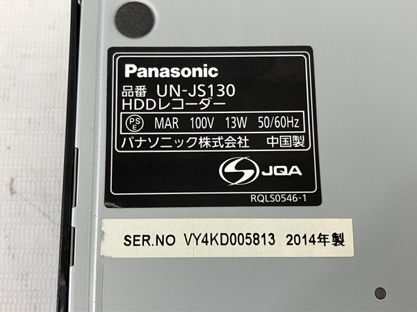 Panasonic UN-JL15T3 UN-JS130 ポータブルテレビ プライベートビエラ 15インチ 液晶テレビ 中古 N8547459_画像8