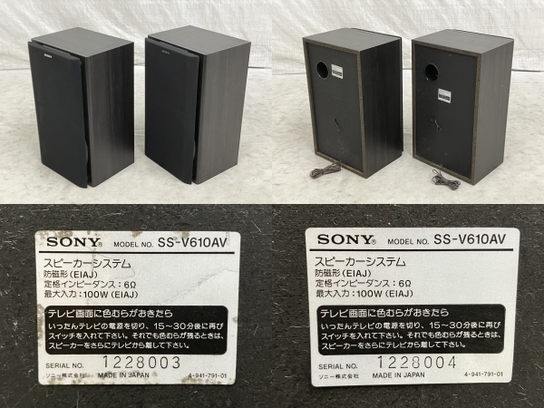 【引取限定】 SONY LBT-V610 コンパクトステレオシステム ソニー 音響 ジャンク 直 Y8233171の画像4