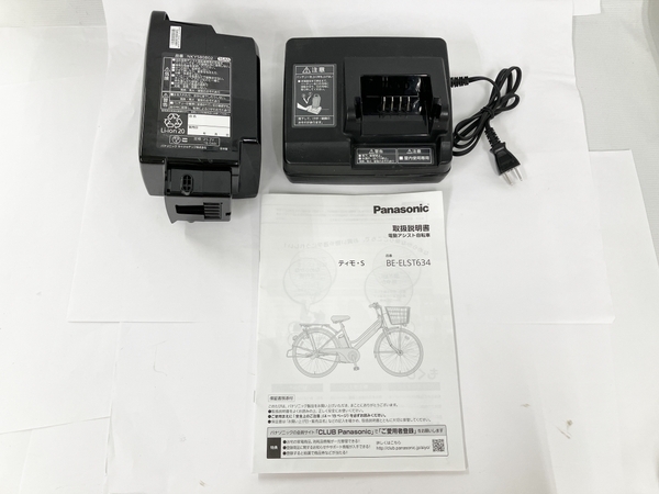 Panasonic BE-ELST634G 電動アシスト自転車 ティモS 26インチ パナソニック 中古 楽 Y8648056の画像2