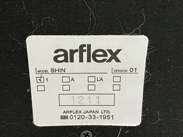 【引取限定】arflex SHIN 01 シンアームレスチェア 4脚セット ダイニングチェア インテリア 椅子 家具 アルフレックス 中古 直 S8572769_画像8