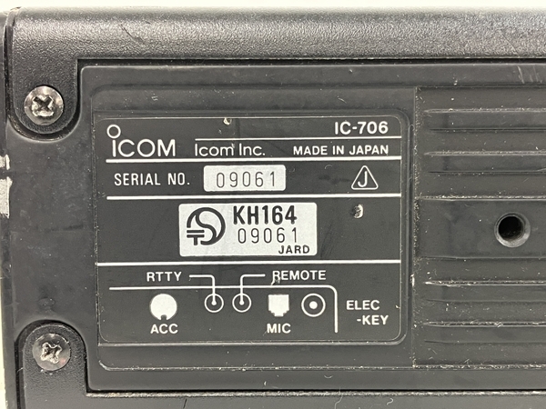 ICOM IC-706 トランシーバー 無線機 アイコム ジャンク N8688942_画像9