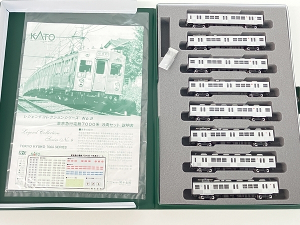 KATO 10-1305 東京急行電鉄 7000系「レジェンドコレクションNo.9」 Nゲージ 8両セット 中古 良好 Z8682911の画像2