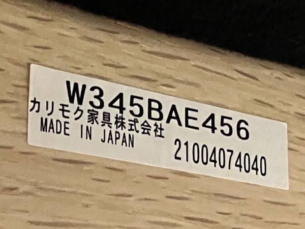 【引取限定】カリモク ニュースタンダード CASTOR SOFA キャストール 2人掛け ソファ 2シーター 中古 良好 直 N8671023_画像10