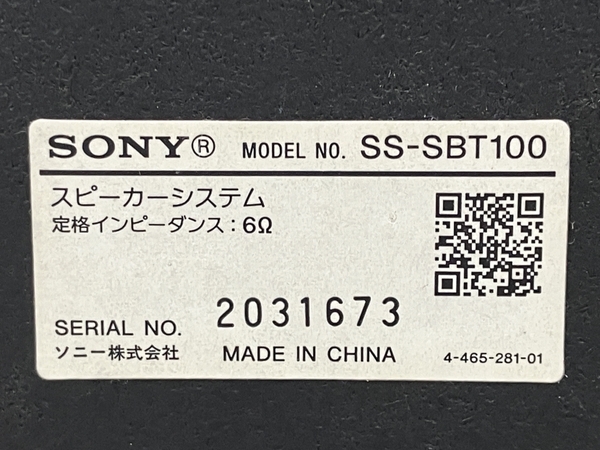 SONY ソニー CMT-SBT100 HCD-SBT100 SS-SBT100 システム コンポ 14年製 音響機器 オーディオ 中古 M8689665の画像10