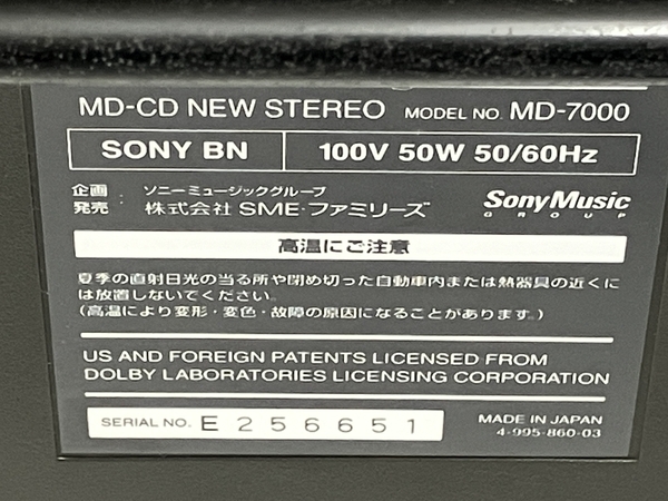 SONY MD-7000 CELEBRITY II MD-CD NEW STEREO ソニー CDデッキ MDデッキ 音響機材 ジャンク Z8681008_画像10