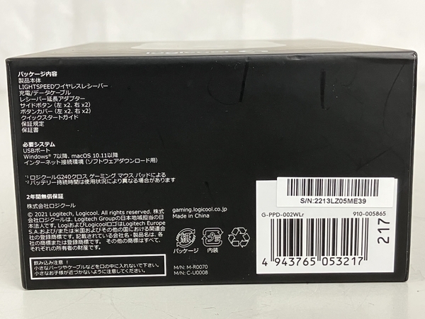 Logicool G PRO WIRELESS ロジクール ワイヤレス ゲーミング マウス PC周辺機器 中古 K8670394_画像8