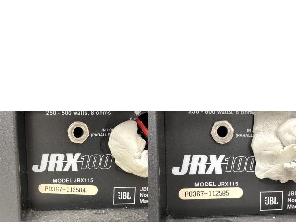 【引取限定】 JBL JRX115 PA/SR用 2way モニタースピーカー ペア サランネット欠品 中古 直 Y8676528の画像2