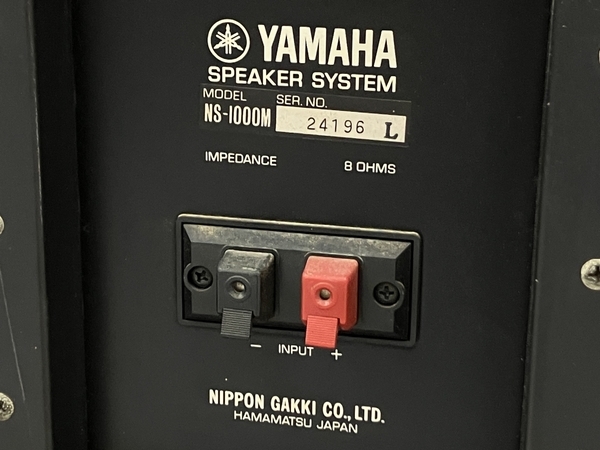 【引取限定】YAMAHA NS-1000M スピーカー ペア オーディオ 音響機器 中古 直 N8674763_画像9