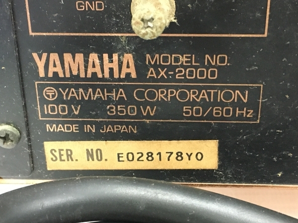 YAMAHA AX-2000 ステレオ プリメインアンプ 音響機材 中古 T8670971の画像7