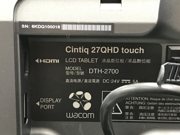 【引取限定】 wacom Cintiq 27QHD touch DTH-2700 液晶ペンタブレット 液タブ スタンド付 ワコム 中古 直 T8678111_画像9