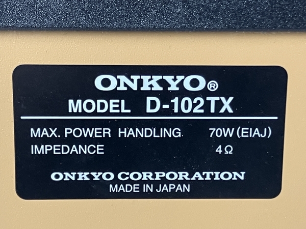 ONKYO D-102TX 2ウェイ 2スピーカー バスレフ方式 ブックシェルフ型 スピーカー ペア 中古 Y8666940の画像3
