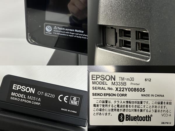 EPSON TM-m30 POSレジ POSBANK APEXA G POS SYSTEM 一式セット レジ ジャンク N8677623の画像10