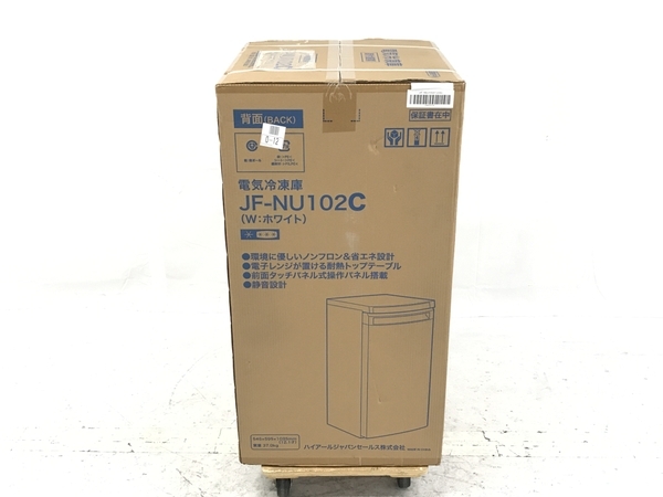 【引取限定】Haier ハイアール 102L 前開き式 冷凍庫 電気 冷凍庫 JF-NU102C ホワイト 2 家電 未開封 未使用 直 F8573528_画像3