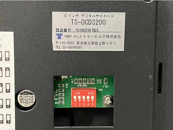 トミーヒルズ アイキャッチ TS-OCD3200 デジタルサイネージ 32インチ 中古 良好 楽 M8693824_画像10