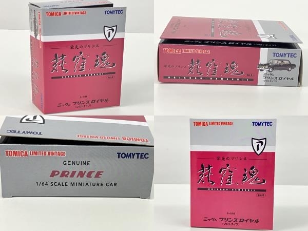 TOMYTEC ニッサン プリンスロイヤル プロトタイプ 1/64 栄光のプリンス荻窪魂 vol.6 ミニカー 模型 トミーテック 中古 Z8693719の画像7